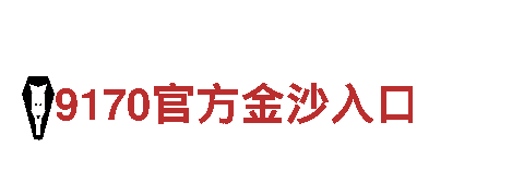 易倍体育数据百家号-无限生活用心照亮